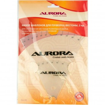 Набор шаблонов для пэчворка AURORA Фестоны 2 предмета AU-HC